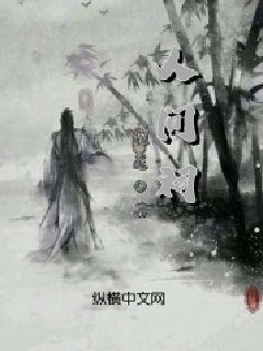 清朝灭亡后，所谓的一百万清兵都去了哪呢？游戏画面